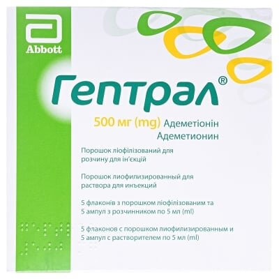 Гептрал порошок ліоф. для р-ну д/ін. по 500 мг №5 у флак. з р-ком