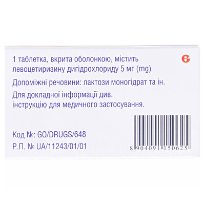 Гленцет таблетки, в/о по 5 мг №100 (10х10)