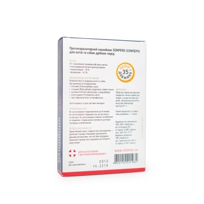 Нашийник для котів Vitomax Sempero 350П від бліх і кліщів, 35 см помаранчевий