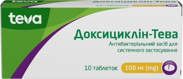 Доксициклін-Тева таблетки по 100 мг №10
