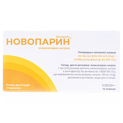 Новопарин розчин д/ін. 100 мг/мл (40 мг) по 0.4 мл №10 у шпр.