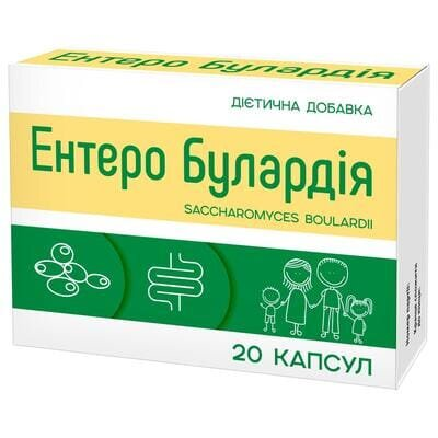 Ентеро Булардія капсули №20
