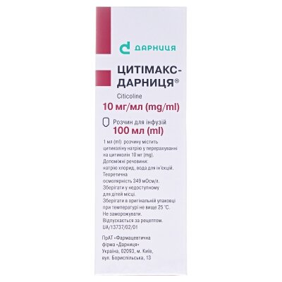 Цитімакс-Дарниця розчин д/інф. 10 мг/мл по 100 мл у флак.