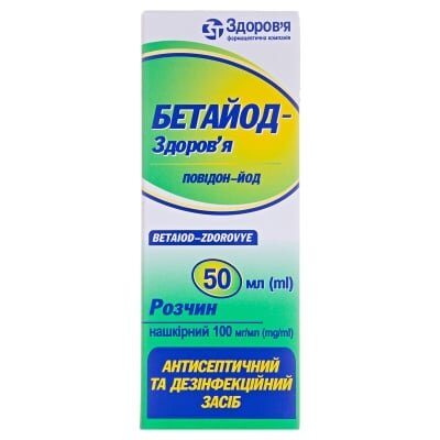 Бетайод-Здоров'я розчин н/ш 100 мг/мл по 50 мл у флак.