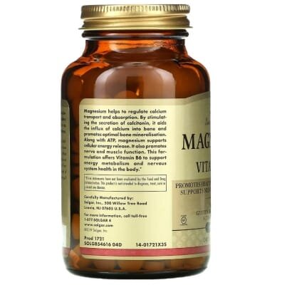 Магній В6 Solgar Magnesium with Vitamin B6 таблетки №100