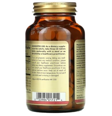 Магній В6 Solgar Magnesium with Vitamin B6 таблетки №100