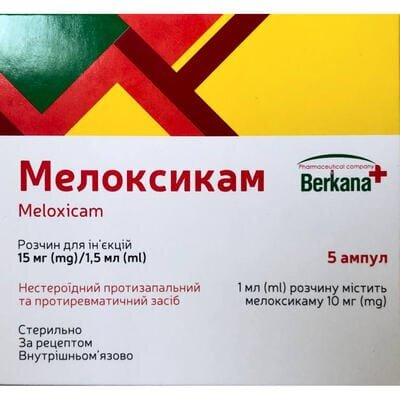 Мелоксикам розчин д/ін. 10 мг/мл по 1.5 мл №5 в амп.