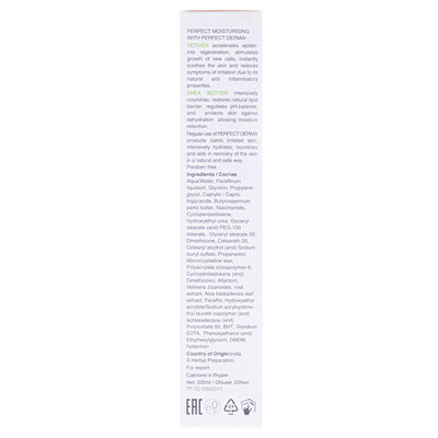 Флюїд для обличчя та тіла Boro Plus Perfect Derma зволожуючий, 200 мл