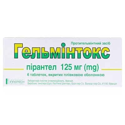 Гельмінтокс таблетки, в/плів. обол. по 125 мг №6