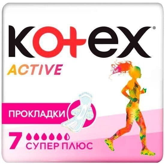 Прокладки гігієнічні Kotex Ultra Active супер плюс, 7 шт
