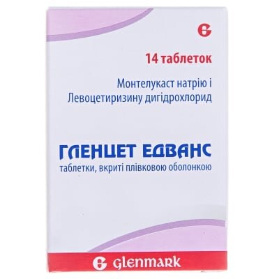 Гленцет едванс таблетки, в/плів. обол. №14 у конт.