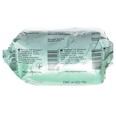 Вата нестерильна Medicare absorbent cotton in roll медична, гігроскопічна, гігієнічна, 100 г