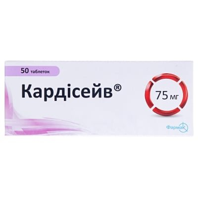 Кардісейв таблетки, в/плів. обол. по 75 мг №50 (10х5)