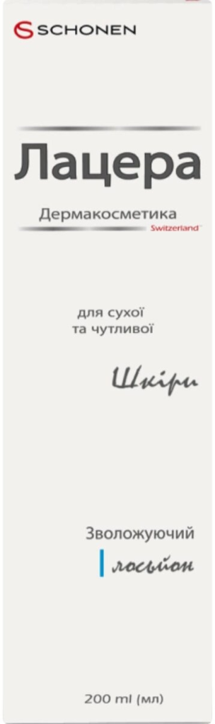 Лосьйон для тіла Lacera Лацера зволожуючий, 200 мл