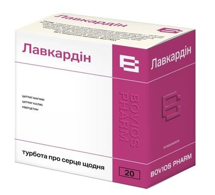 Лавкардін порошок №20 у саше