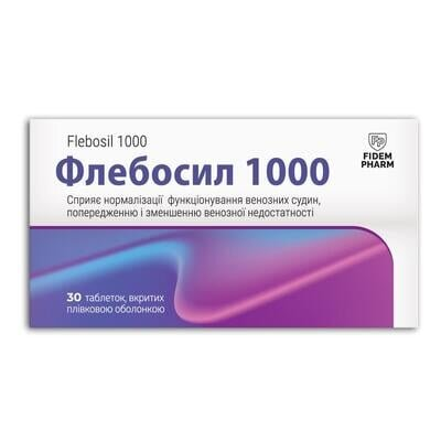 Флебосил 1000 Fidem Pharm 1000 мг таблетки вкриті оболонкою №30