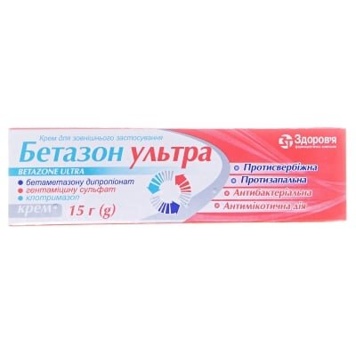 Бетазон ультра крем д/зовн. заст. по 15 г у тубах