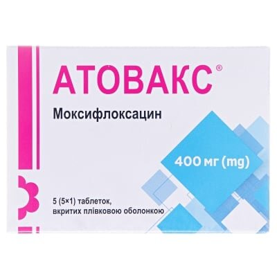 Атовакс таблетки, в/плів. обол. по 400 мг №5