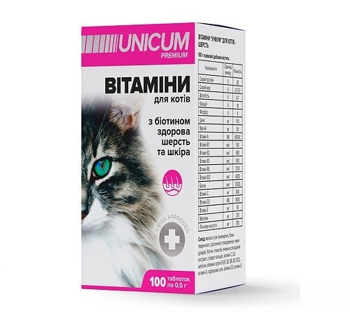 Вітаміни для кішок Unicum Premium здорова шерсть і шкіра, 100 таблеток