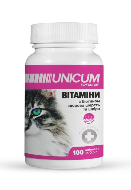 Вітаміни для кішок Unicum Premium здорова шерсть і шкіра, 100 таблеток