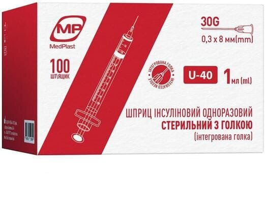 Шприц інсуліновий 1 мл МР MedPlast U-40 трикомпонентний з голкою 30G (0,3 x 8 мм), 1 штука