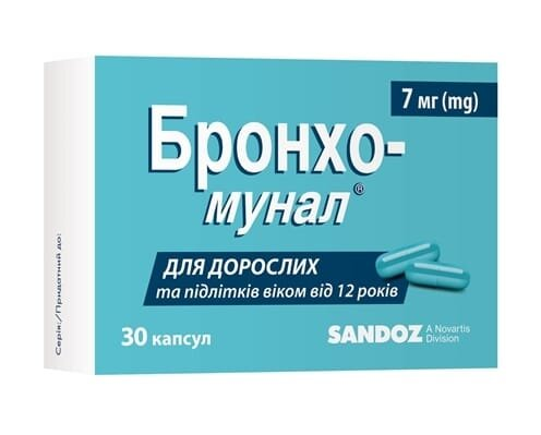 Бронхо-мунал капсули тв. по 7 мг №30 (10х3)