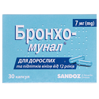 Бронхо-мунал капсули тв. по 7 мг №30 (10х3)