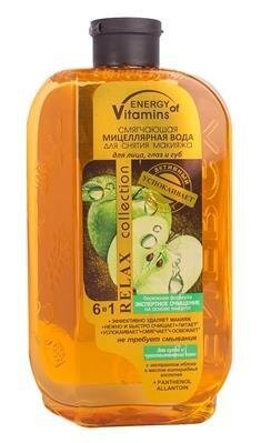 Міцелярна вода Energy of Vitamins пом'якшуюча для зняття макіяжу, 500 мл