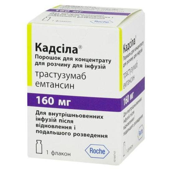 Кадсіла порошок д/конц. для р-ну д/інф. по 160 мг №1 у флак.