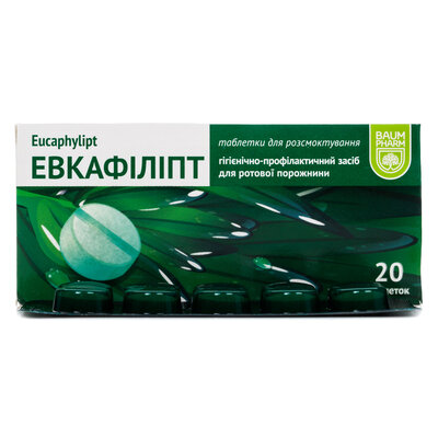 Евкафіліпт Baum Pharm таблетки для розсмоктування №20