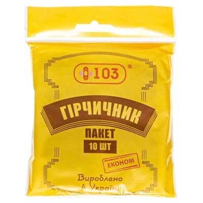 Гірчичник-пакет +103 економ, 10 штук