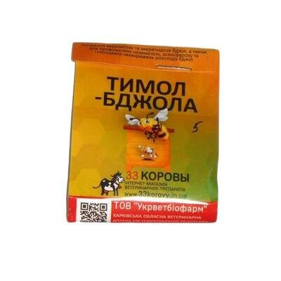 Тимол-бджола порошок, 5 г