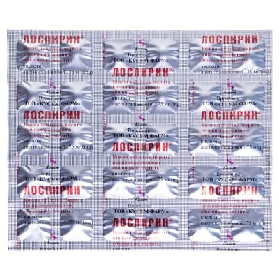 Лоспирин таблетки, в/о, киш./розч. по 75 мг №120 (30х4) у стрип.