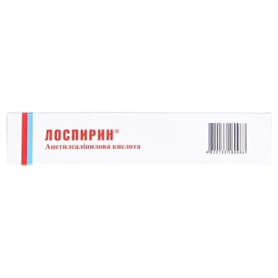 Лоспирин таблетки, в/о, киш./розч. по 75 мг №120 (30х4) у стрип.