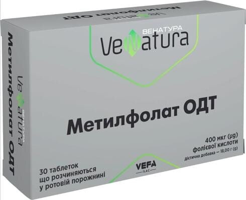 Венатура Метилфолат ОДТ таблетки №30