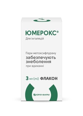 Юмерокс пари д/інг., рід. по 3 мл №1 у флак. скл.