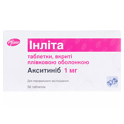 Інліта таблетки, в/плів. обол. по 1 мг №56 (14х4)