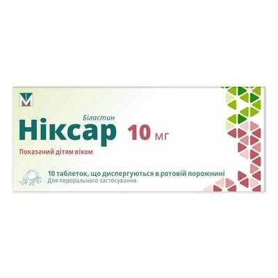Ніксар 10 мг таблетки, дисперг. в рот. порож. по 10 мг №10