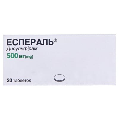 Еспераль таблетки по 500 мг №20 у флак.
