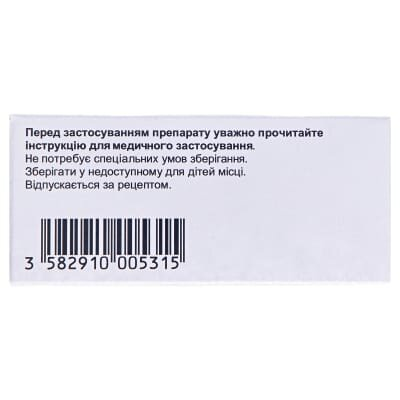 Еспераль таблетки по 500 мг №20 у флак.