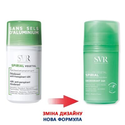 Дезодорант-антиперспірант кульковий SVR Spirial Vegetal 24h, 50 мл