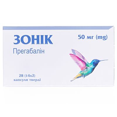 Зонік капсули тв. по 50 мг №28 (14х2)