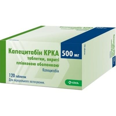 Капецитабін КРКА таблетки, в/плів. обол. по 500 мг №120 (10х12)