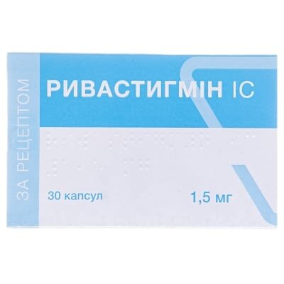 Ривастигмін IC капсули по 1.5 мг №30 (10х3)