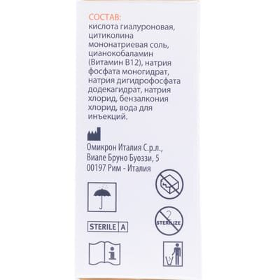ОМК 2 краплі оч. по 10 мл у флак.