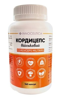 Кордицепс військовий капсули по 415 мг №140 у контейнері