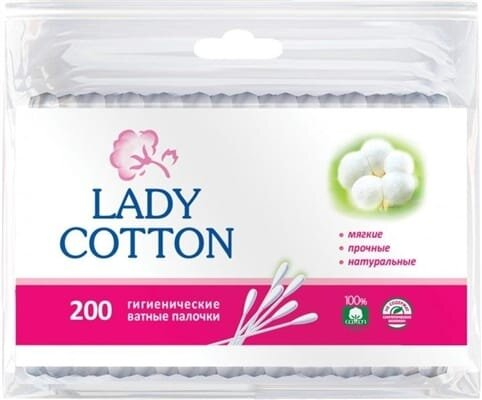 Ватні палички Lady cotton у пакеті, 200 штук