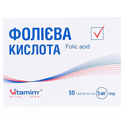 Фолієва кислота таблетки по 5 мг №50 (25х2)