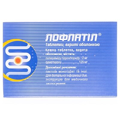 Лофлатіл таблетки, в/о №100 (10х10)