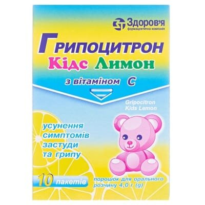 Грипоцитрон кідс лимон порошок д/ор. р-ну по 4 г №10 у пак.